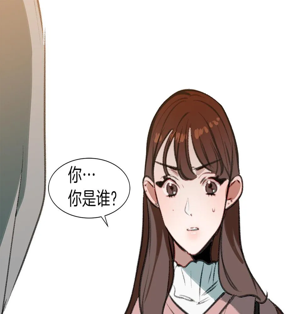 第46话 要交往吗？ 第58页