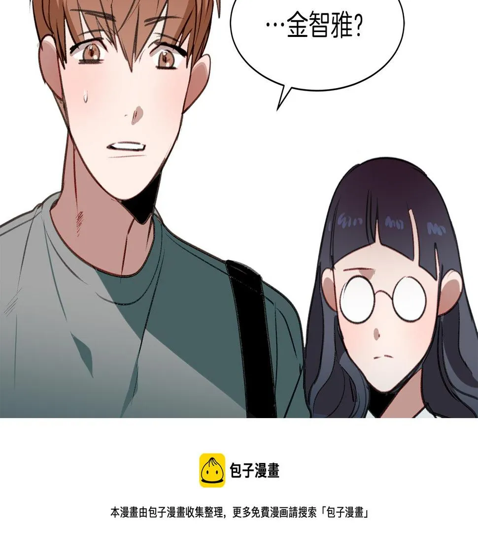 第46话 要交往吗？ 第73页