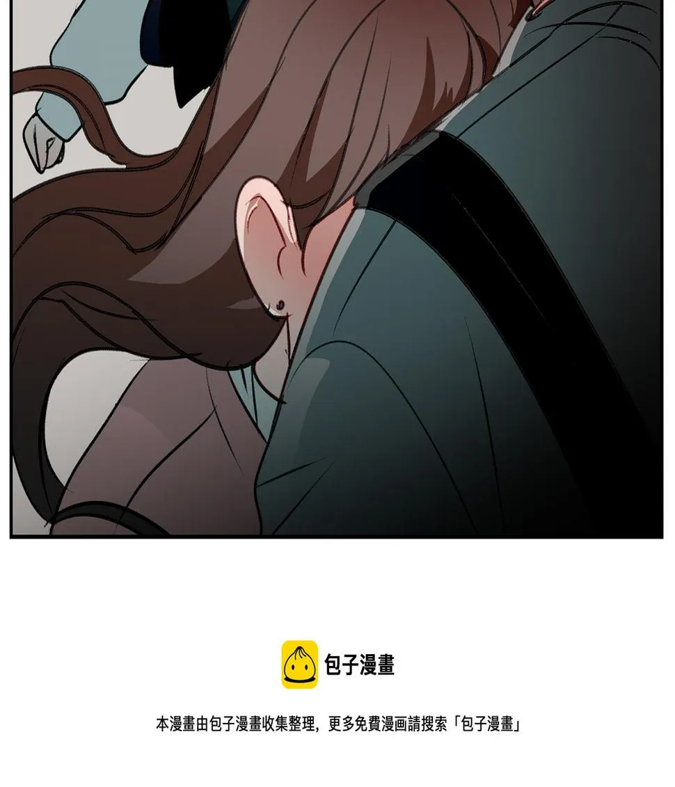 第46话 要交往吗？ 第77页