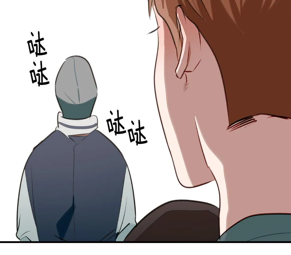 第46话 要交往吗？ 第83页