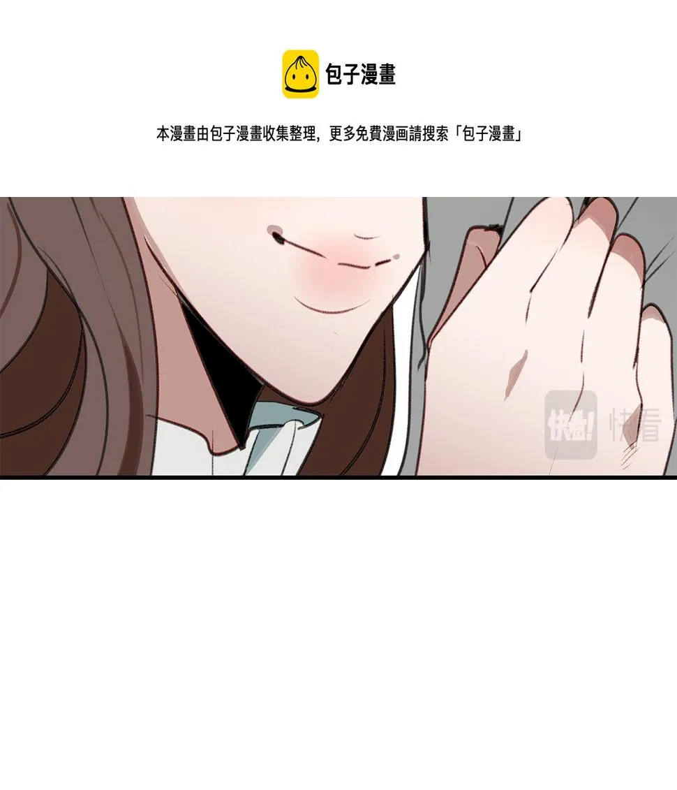 第46话 要交往吗？ 第85页
