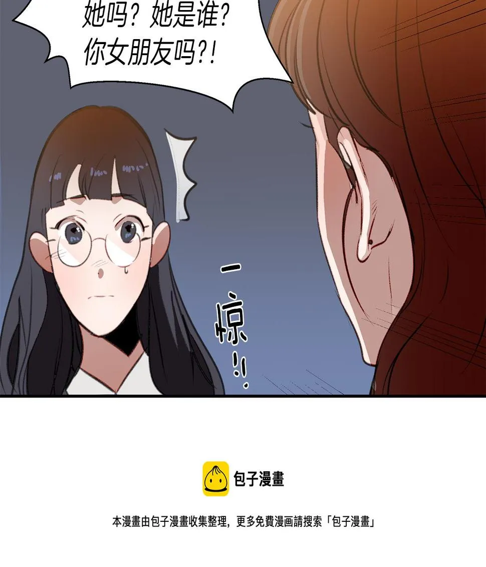 第46话 要交往吗？ 第89页