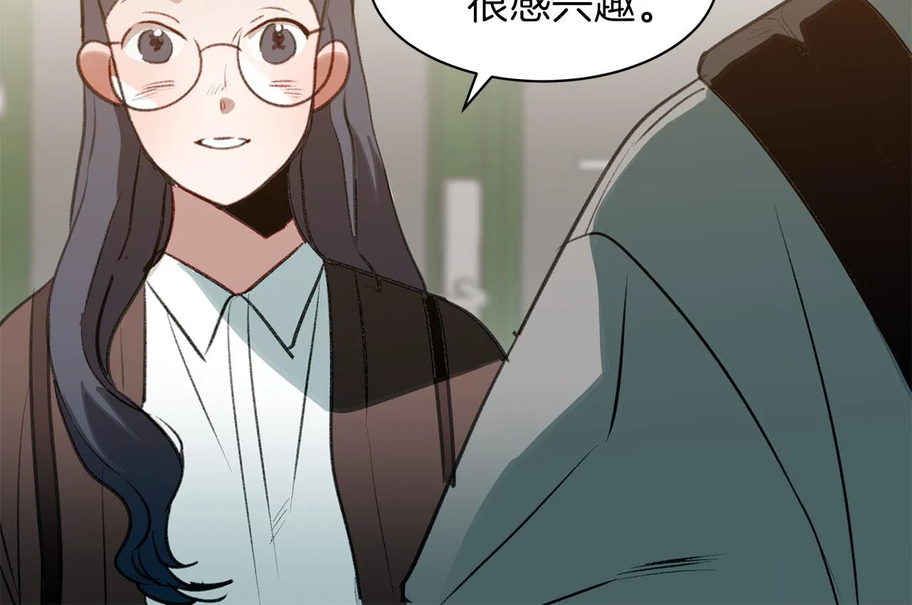 第46话 要交往吗？ 第103页