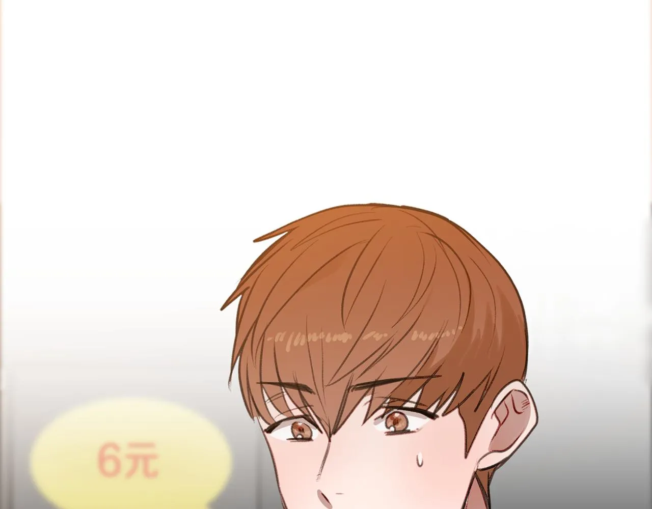 第46话 要交往吗？ 第104页