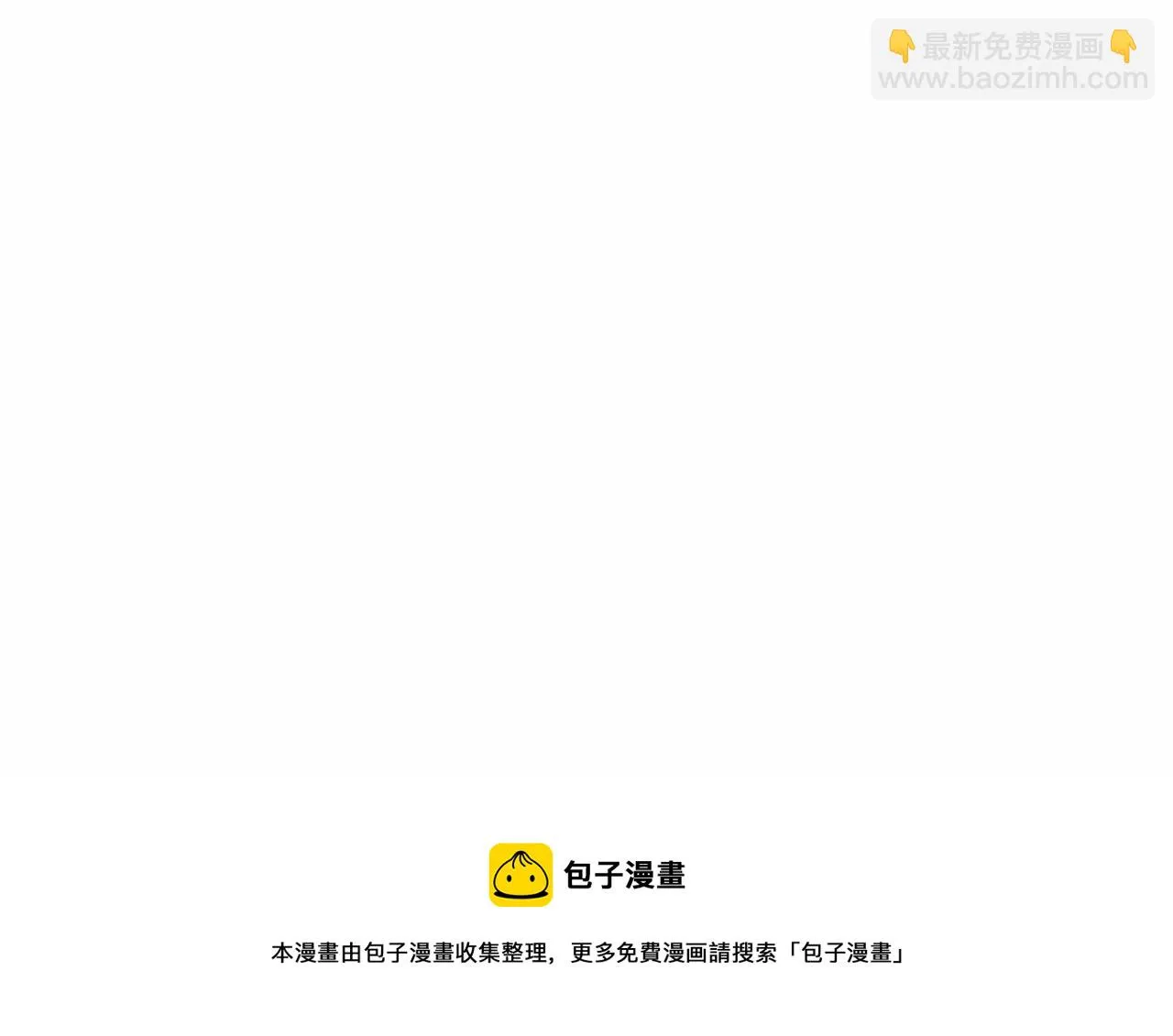 第46话 要交往吗？ 第107页