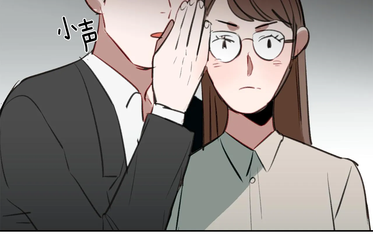 第33话 出手相救 第55页