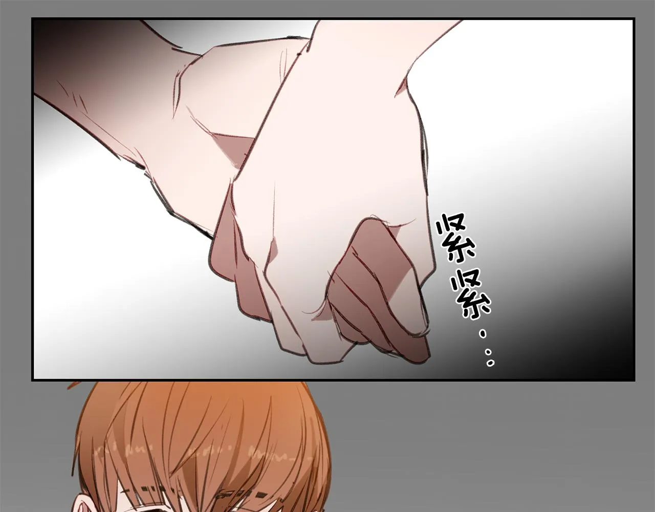 第30话 刮目相看 第13页