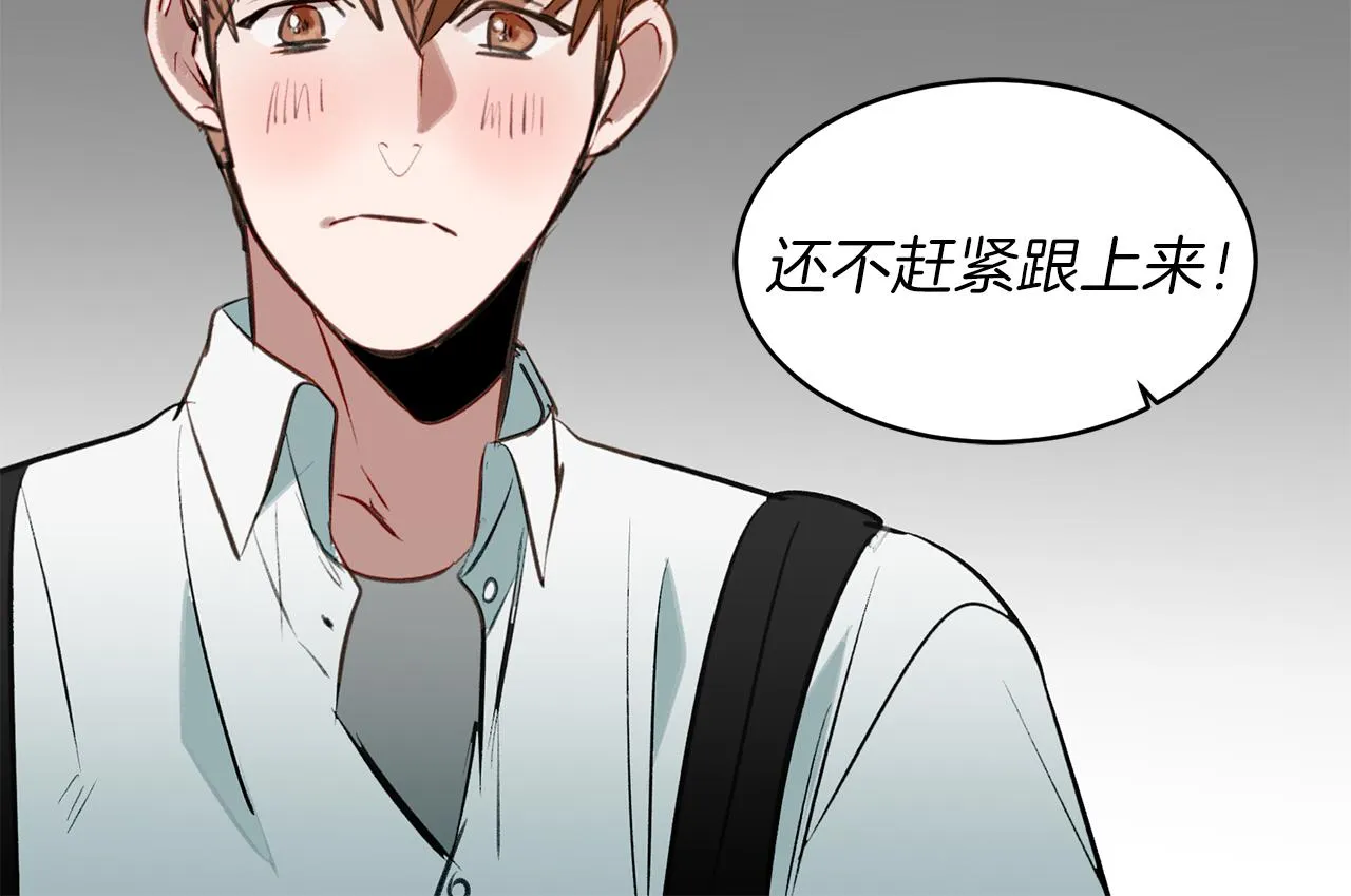 第30话 刮目相看 第14页