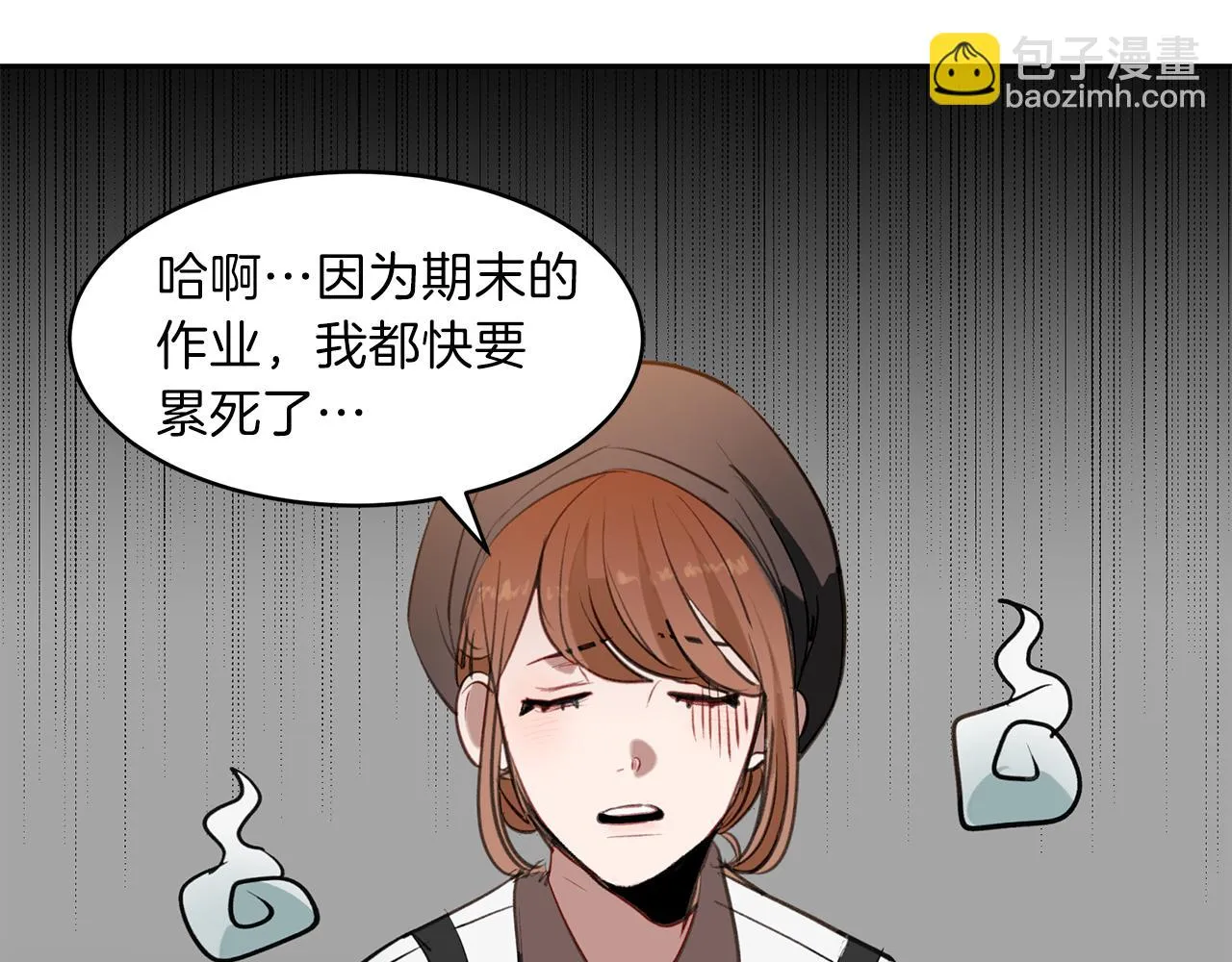 第30话 刮目相看 第22页