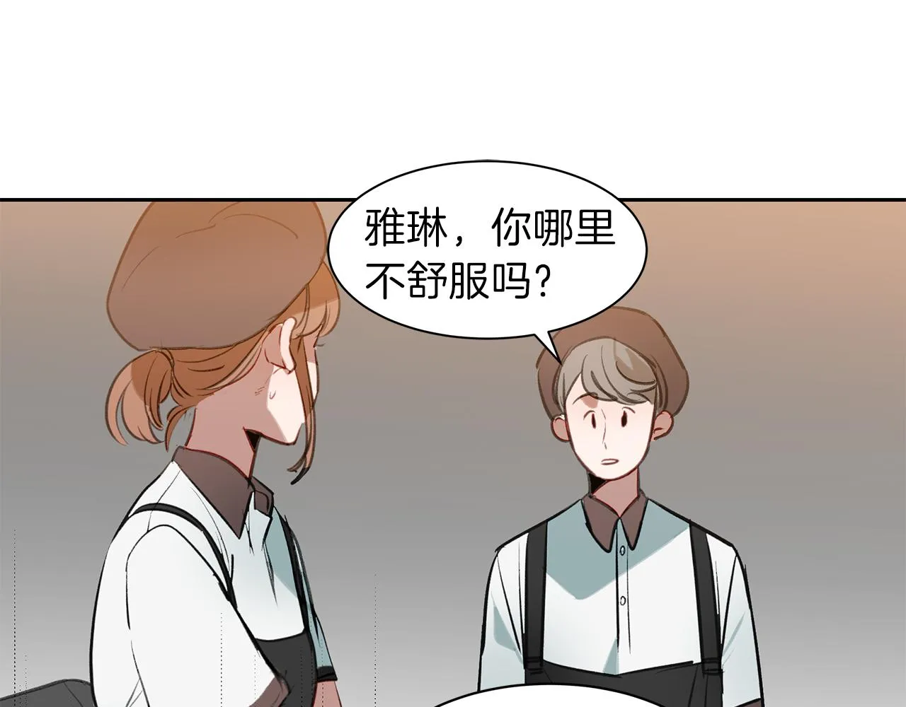 第30话 刮目相看 第24页