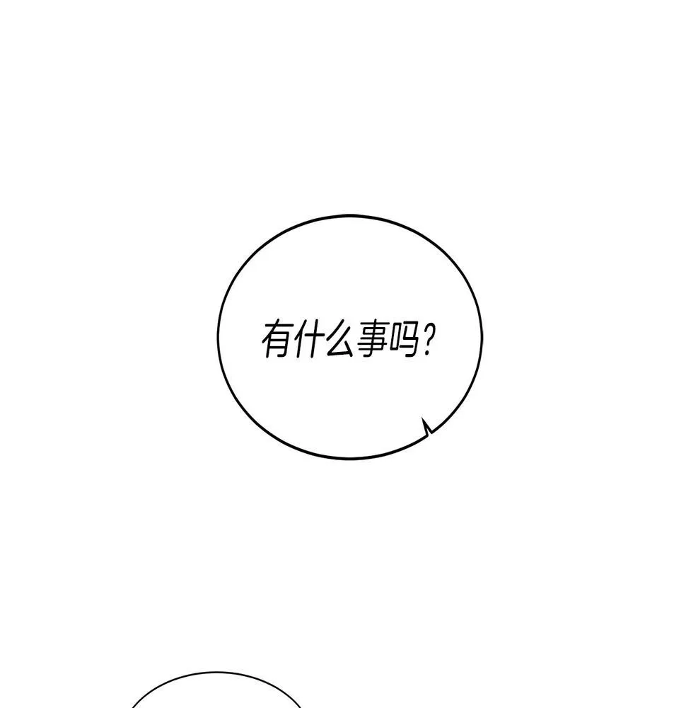 第30话 刮目相看 第28页