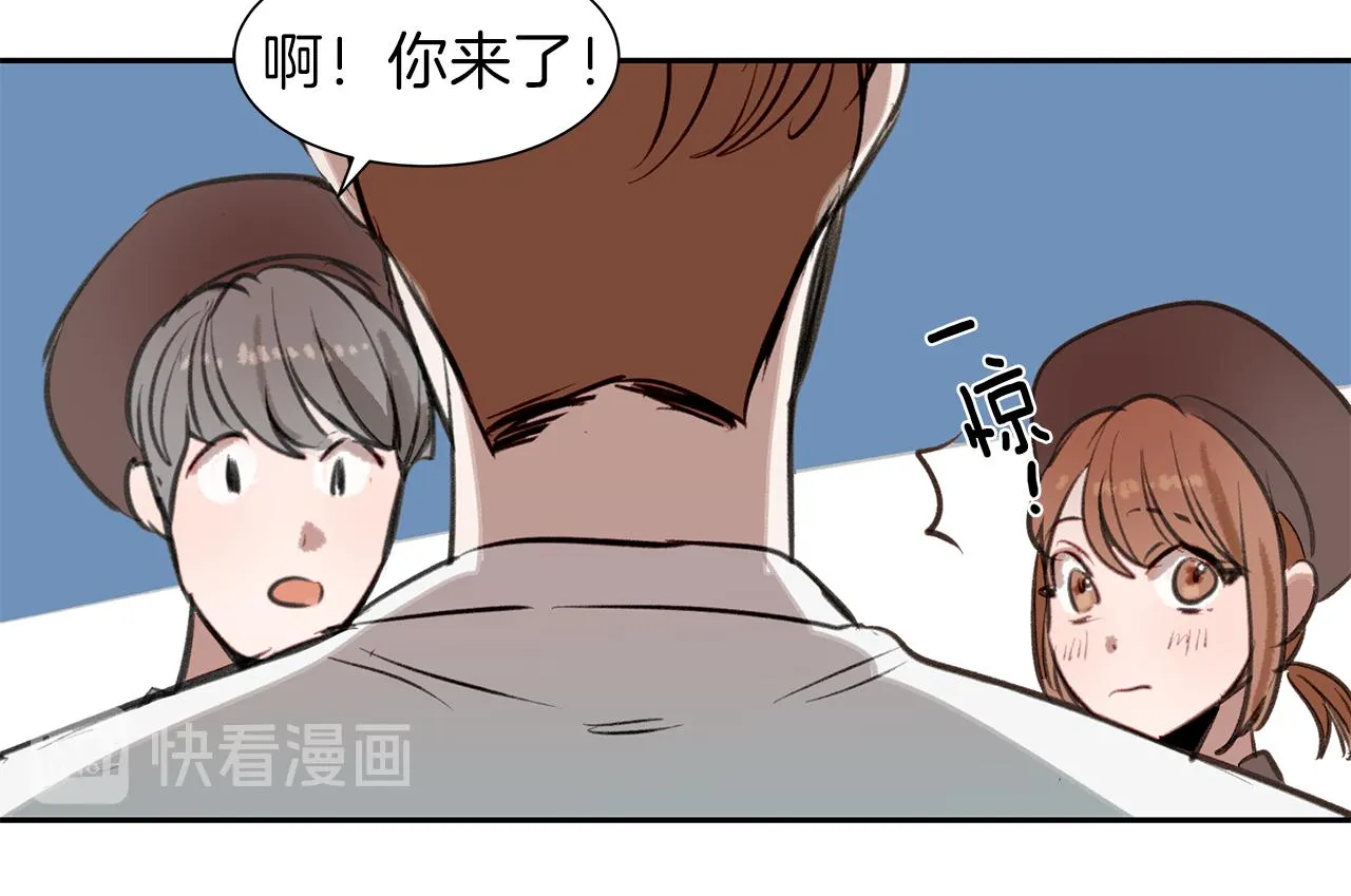 第30话 刮目相看 第29页