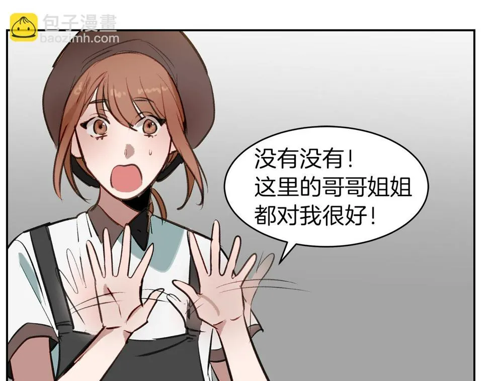 第30话 刮目相看 第36页