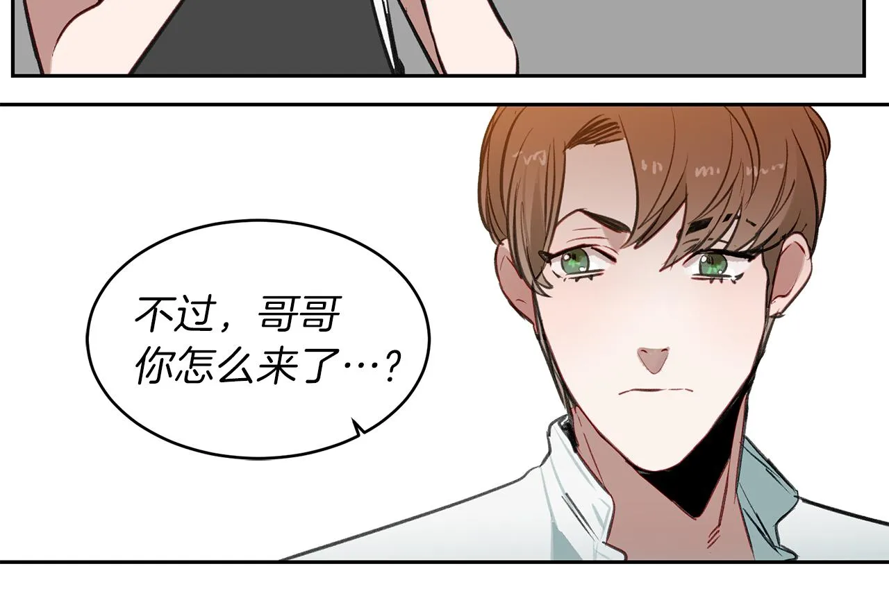 第30话 刮目相看 第37页
