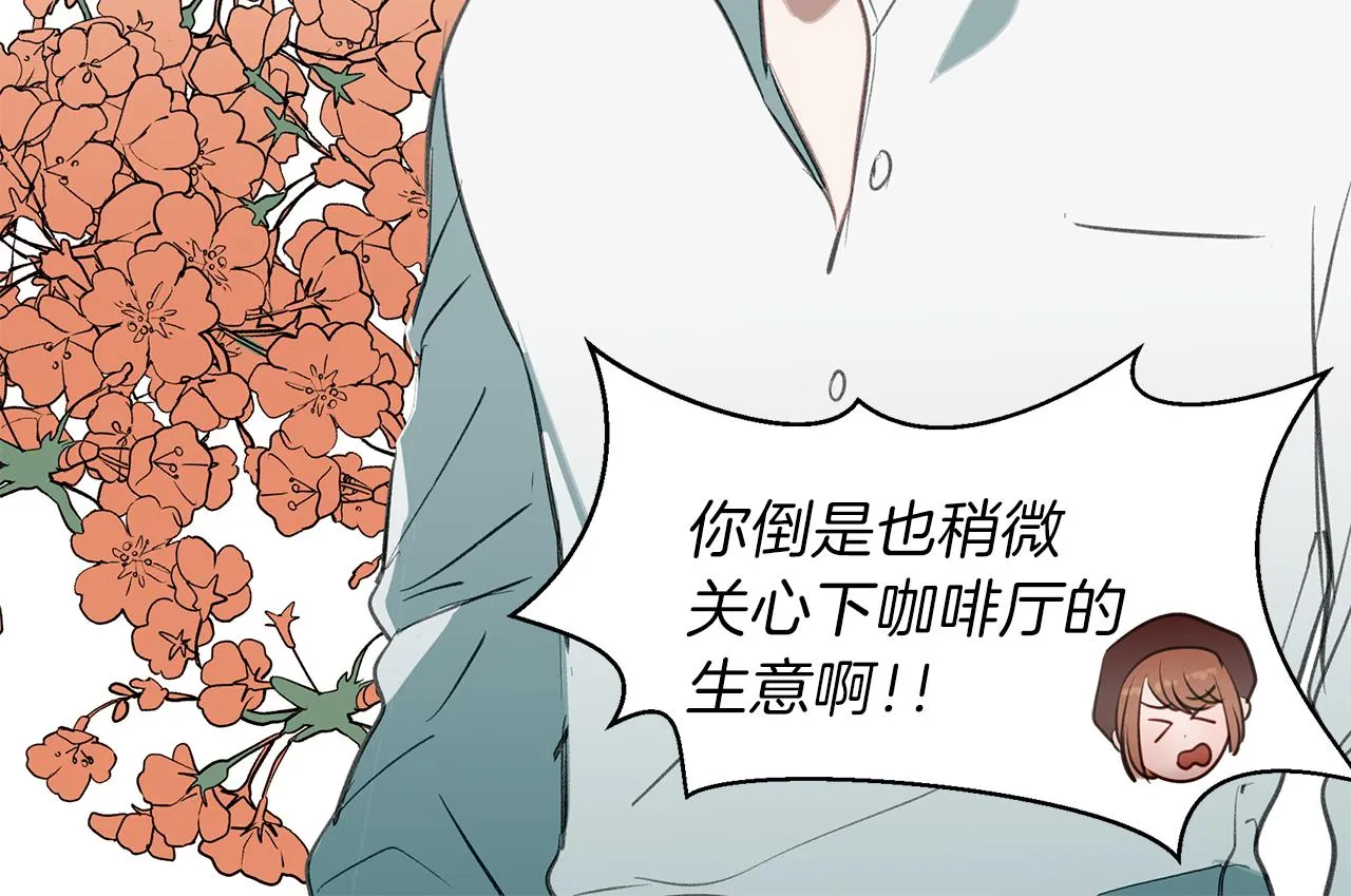 第30话 刮目相看 第39页