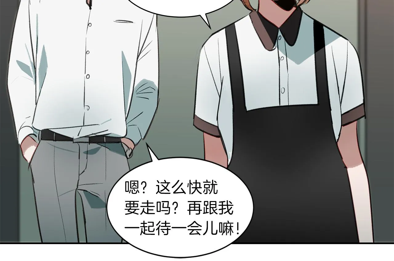 第30话 刮目相看 第41页