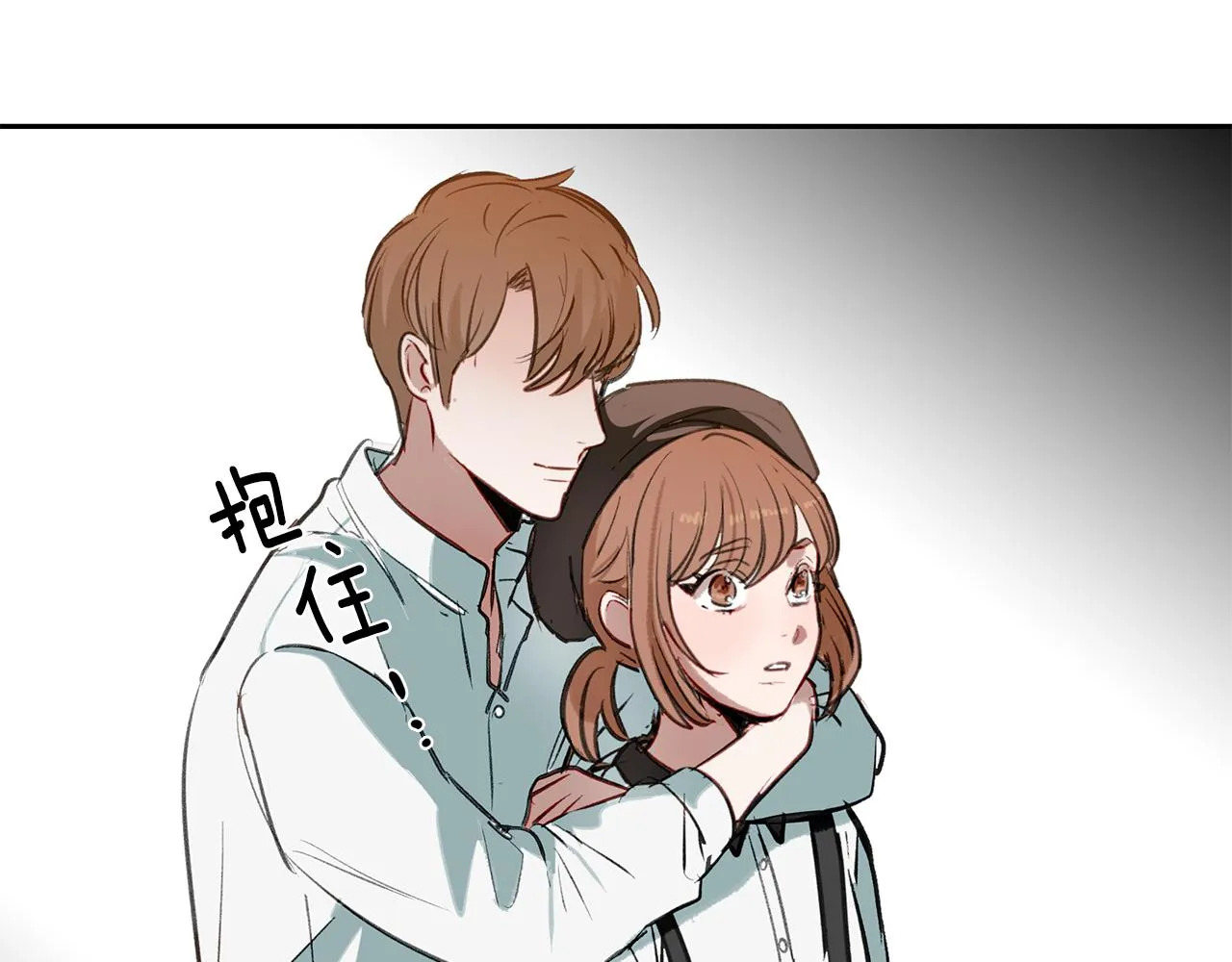 第30话 刮目相看 第46页