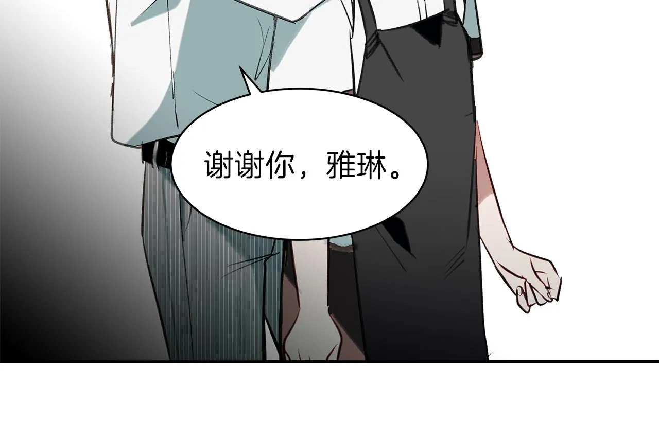 第30话 刮目相看 第47页