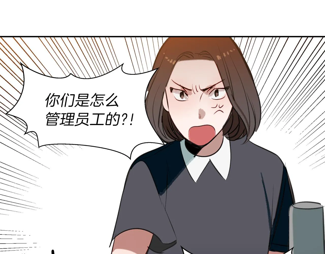 第30话 刮目相看 第56页