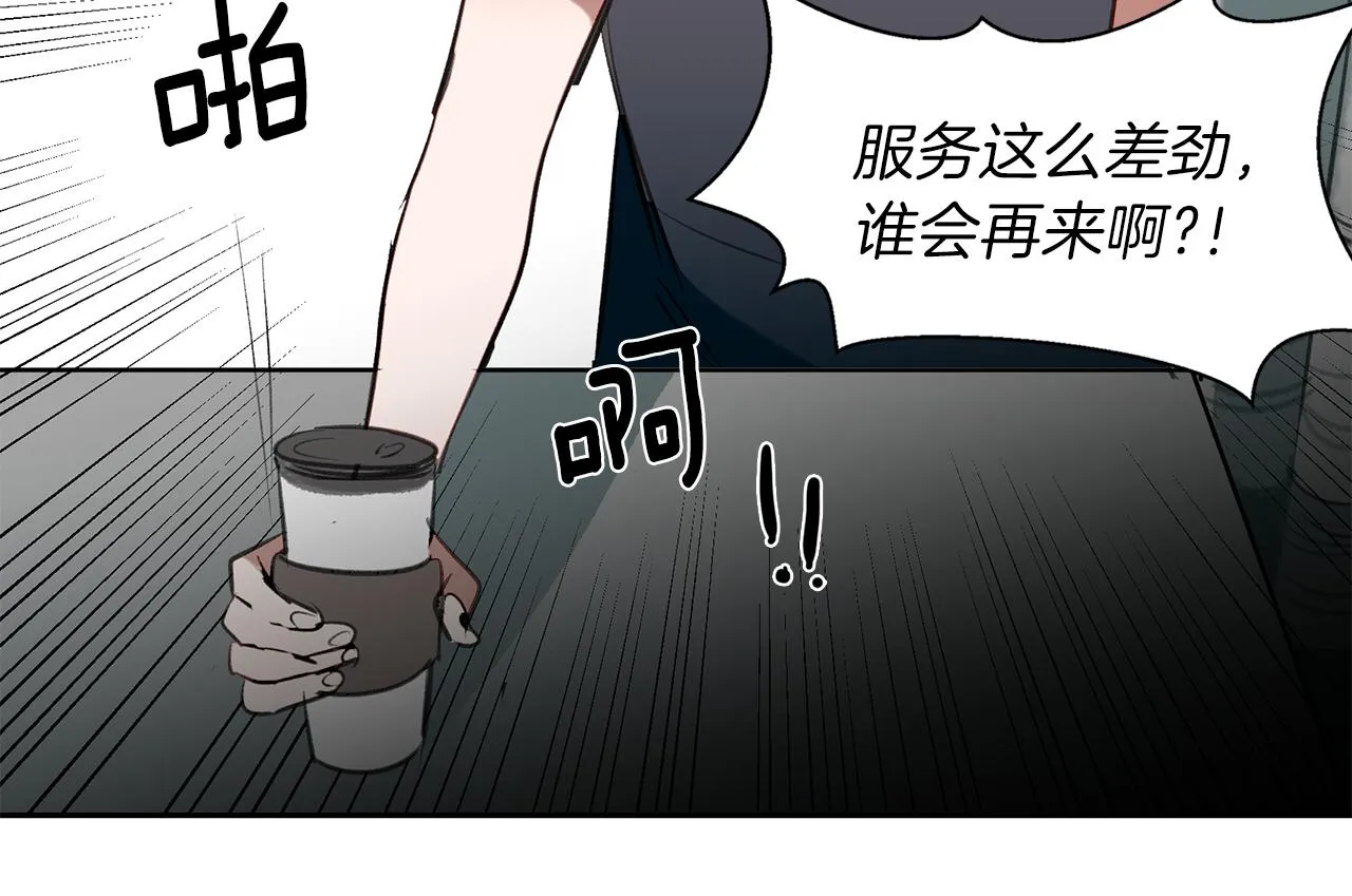 第30话 刮目相看 第57页