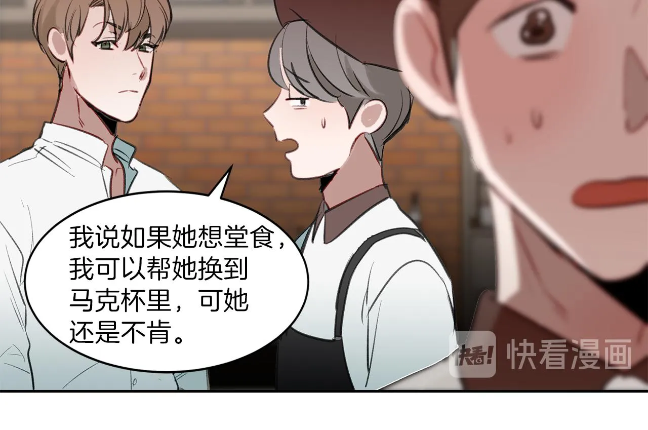 第30话 刮目相看 第59页