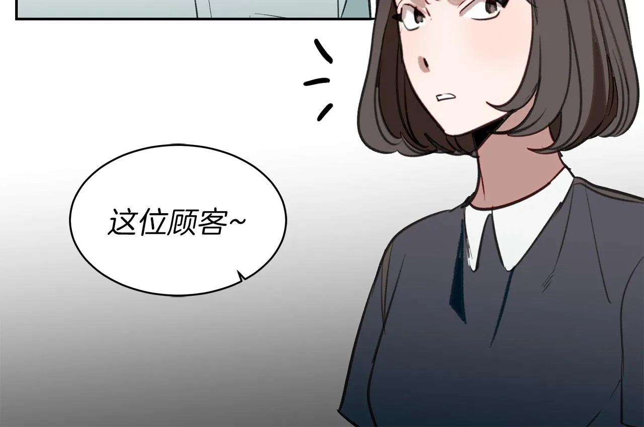 第30话 刮目相看 第61页