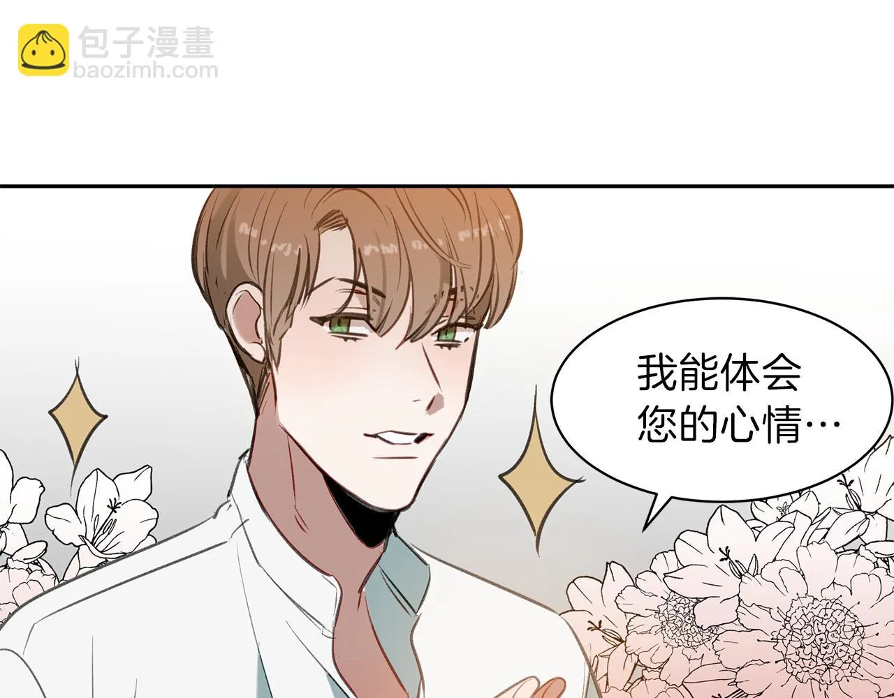 第30话 刮目相看 第62页