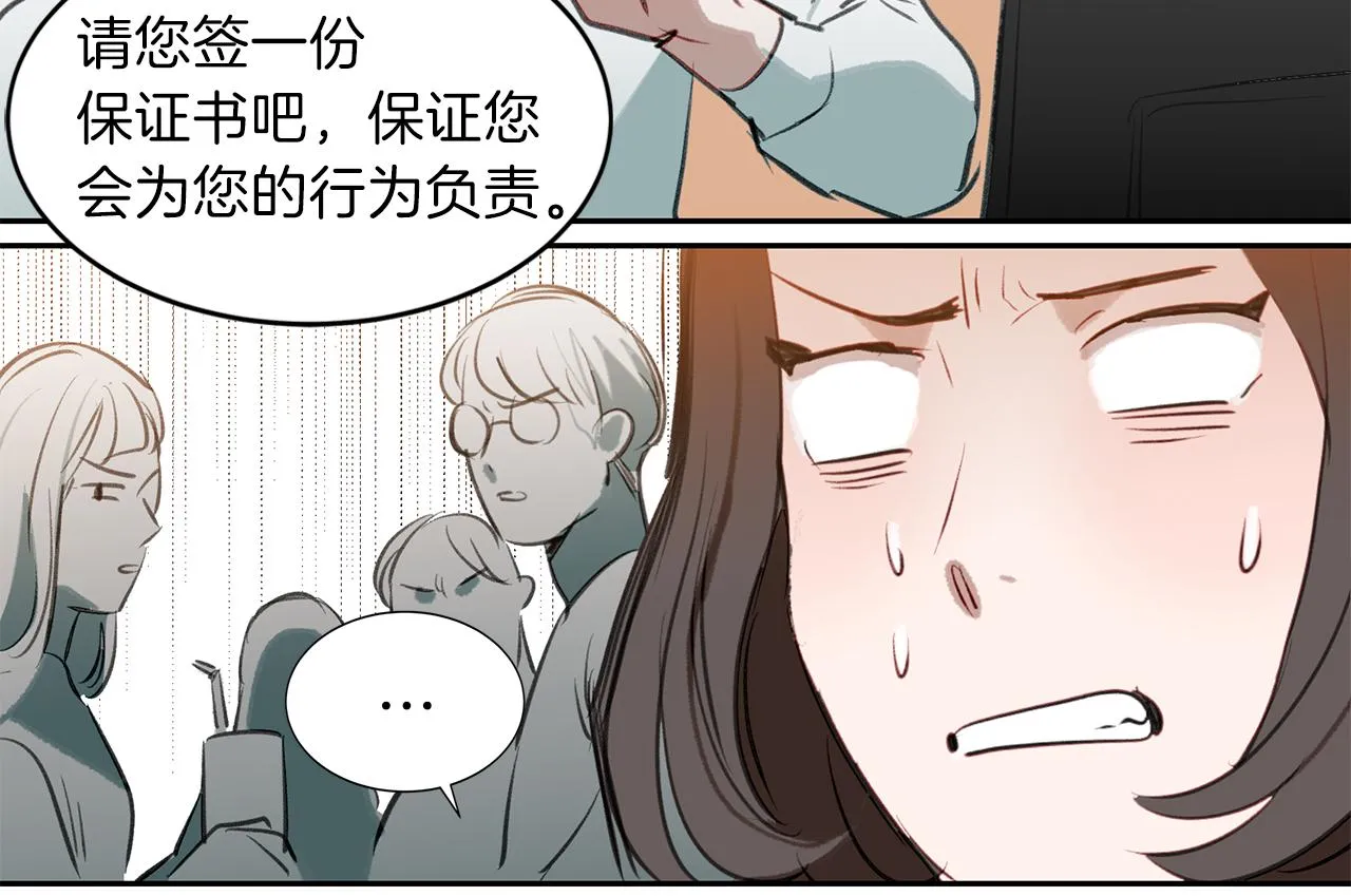 第30话 刮目相看 第65页