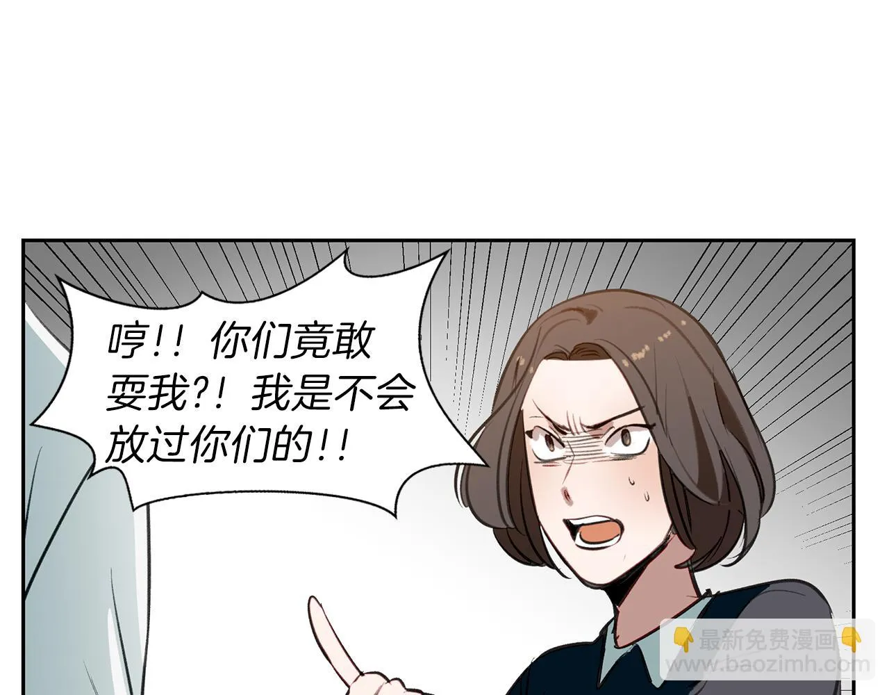 第30话 刮目相看 第66页