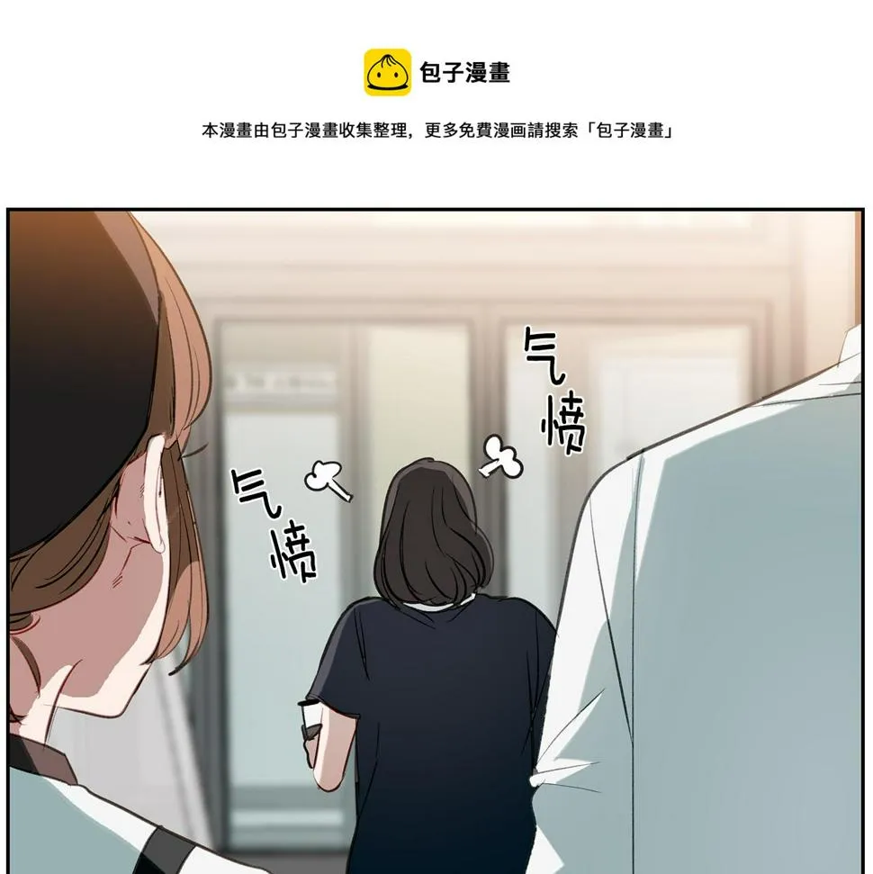 第30话 刮目相看 第68页