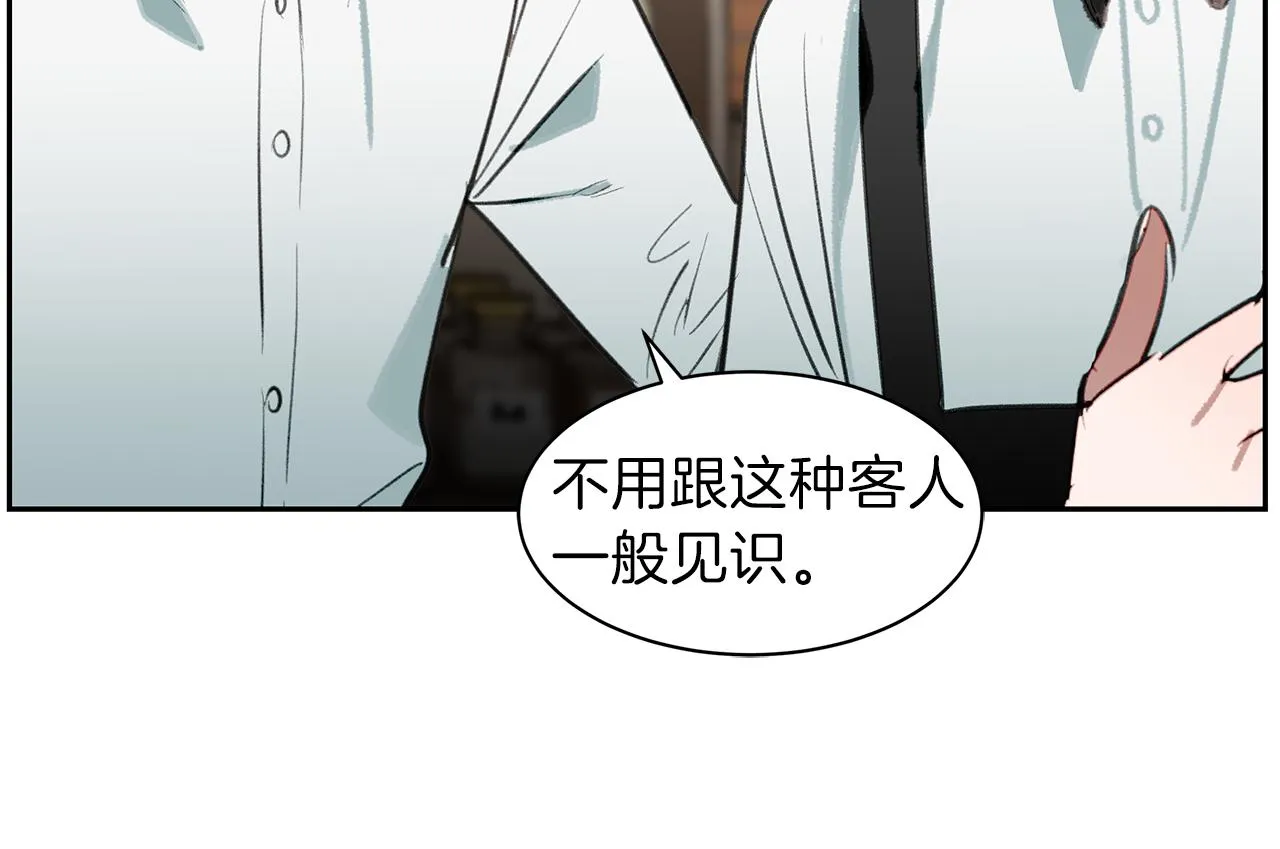 第30话 刮目相看 第71页