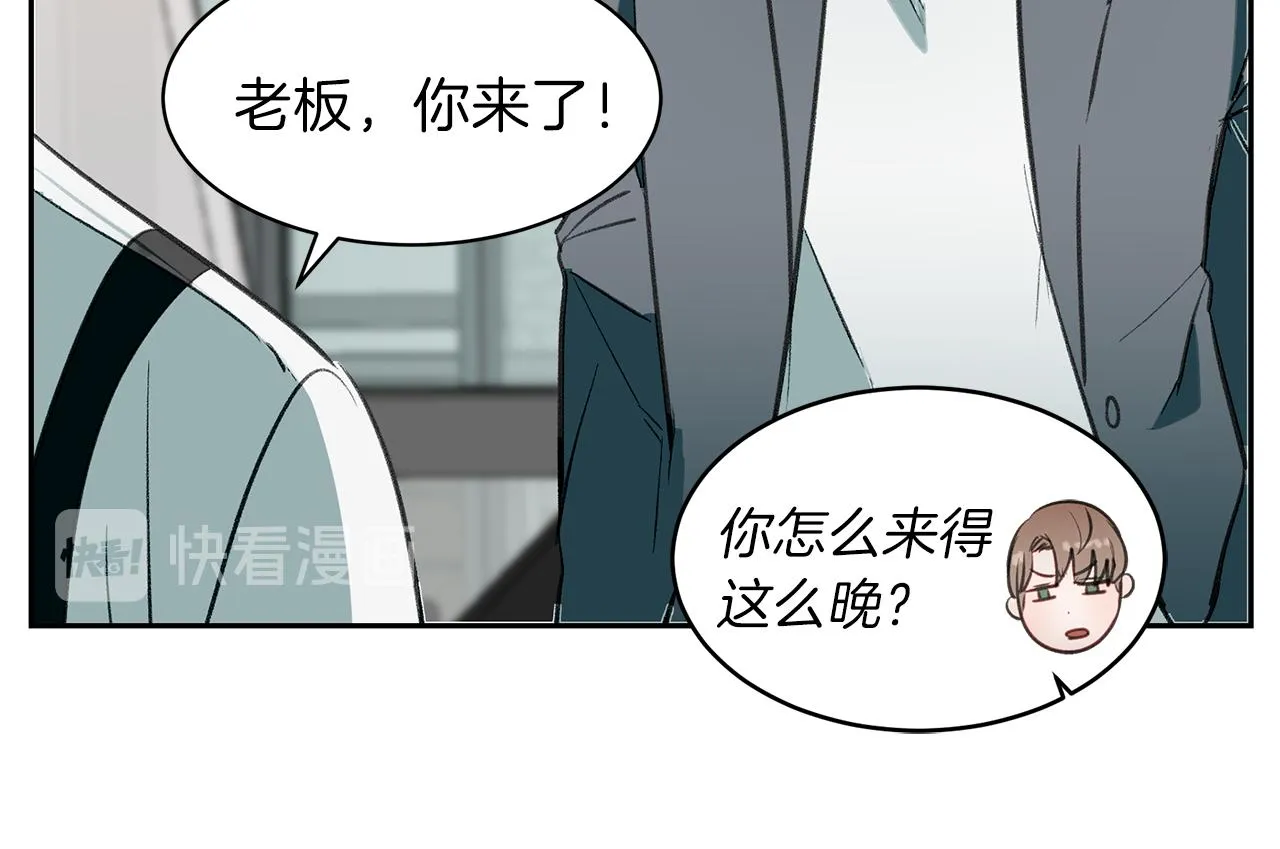 第30话 刮目相看 第77页