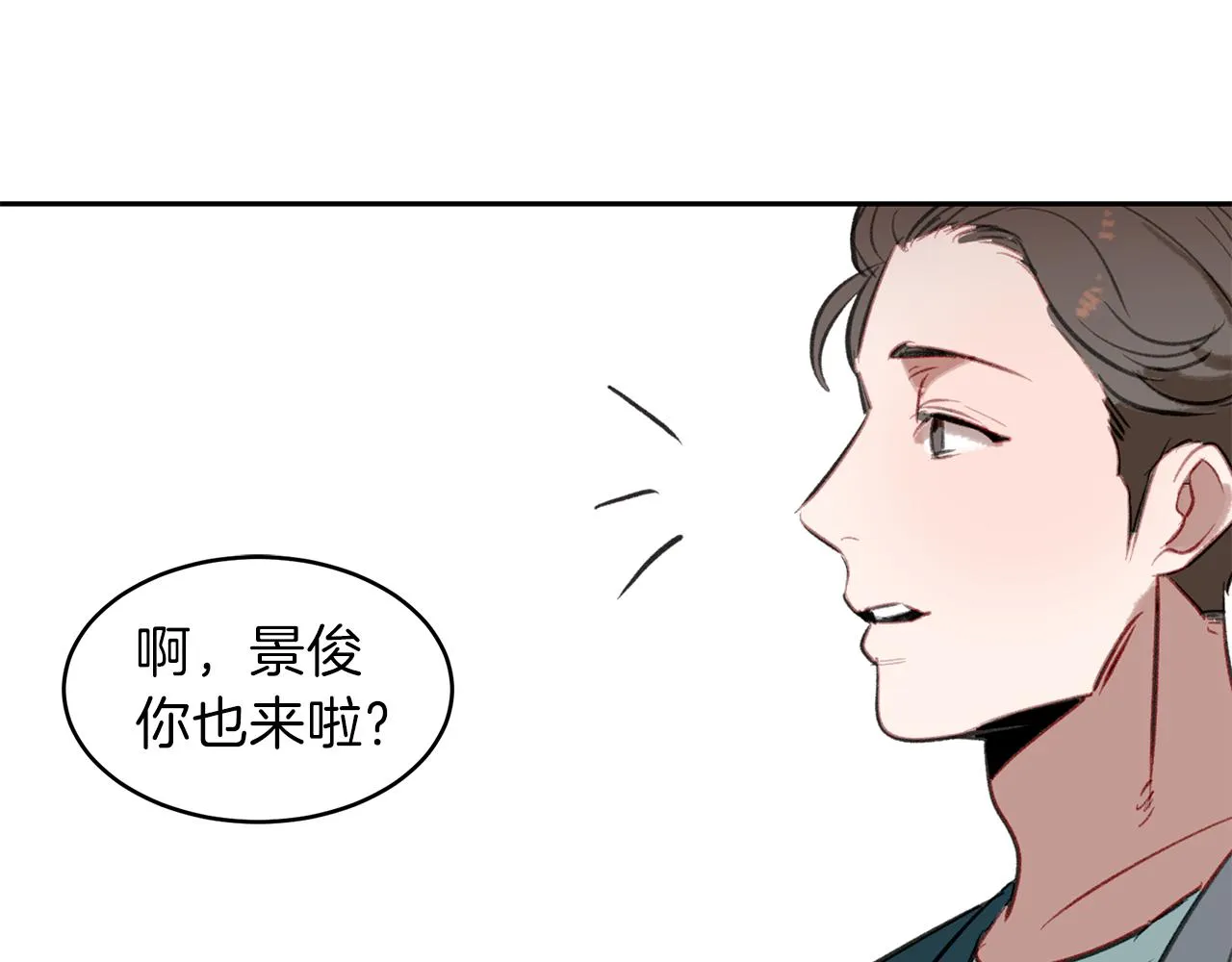 第30话 刮目相看 第78页