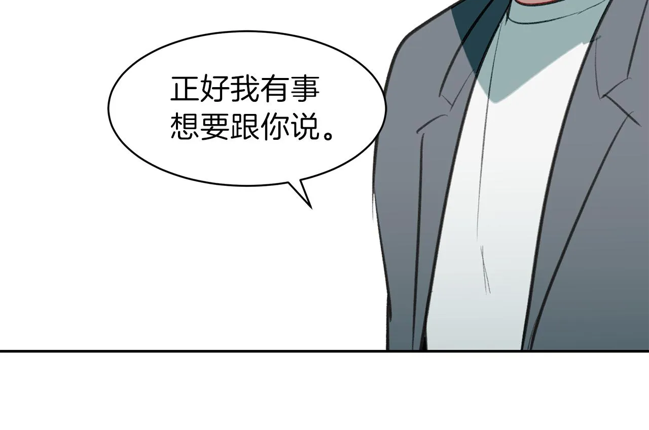 第30话 刮目相看 第79页