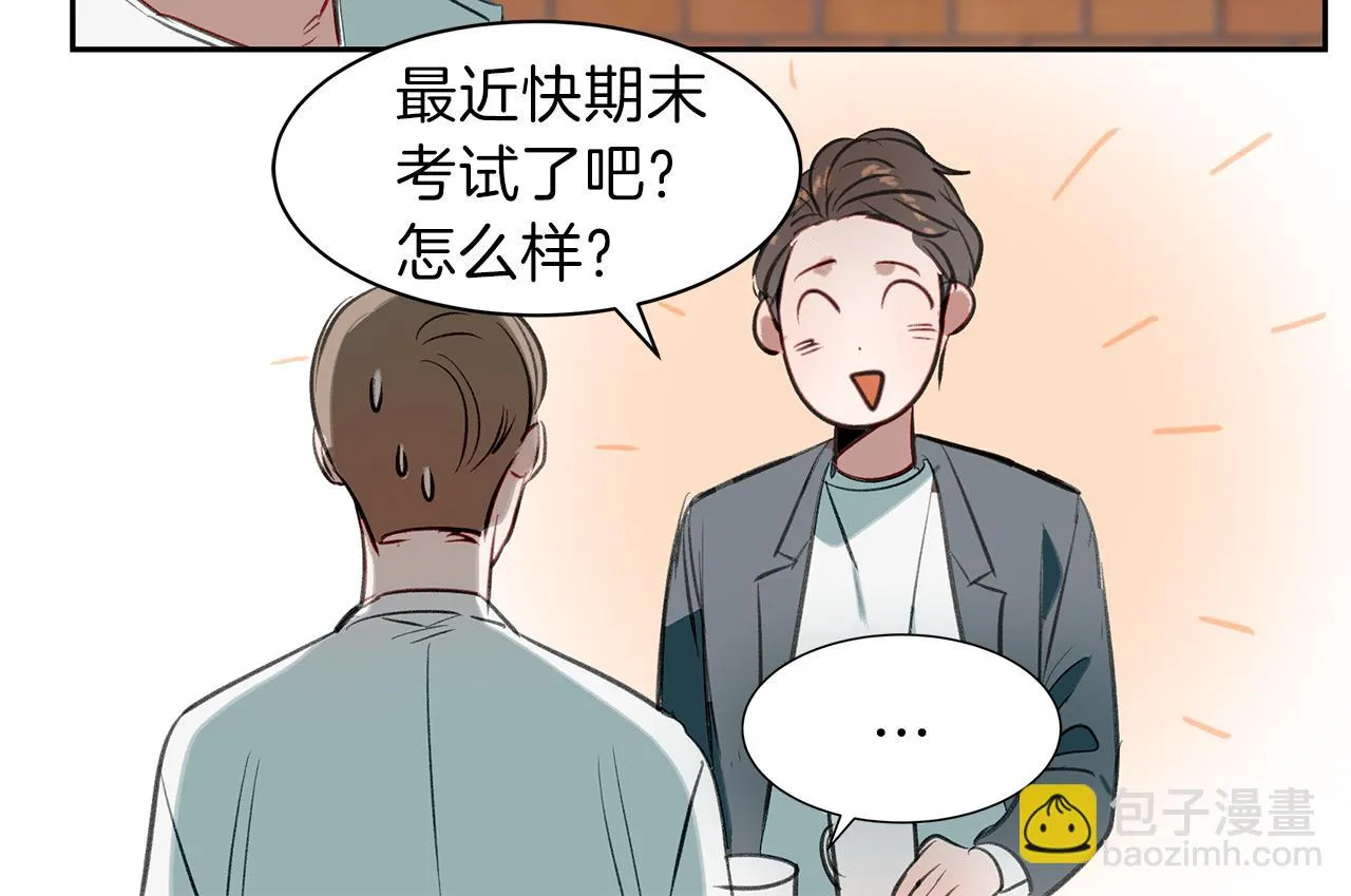 第30话 刮目相看 第83页