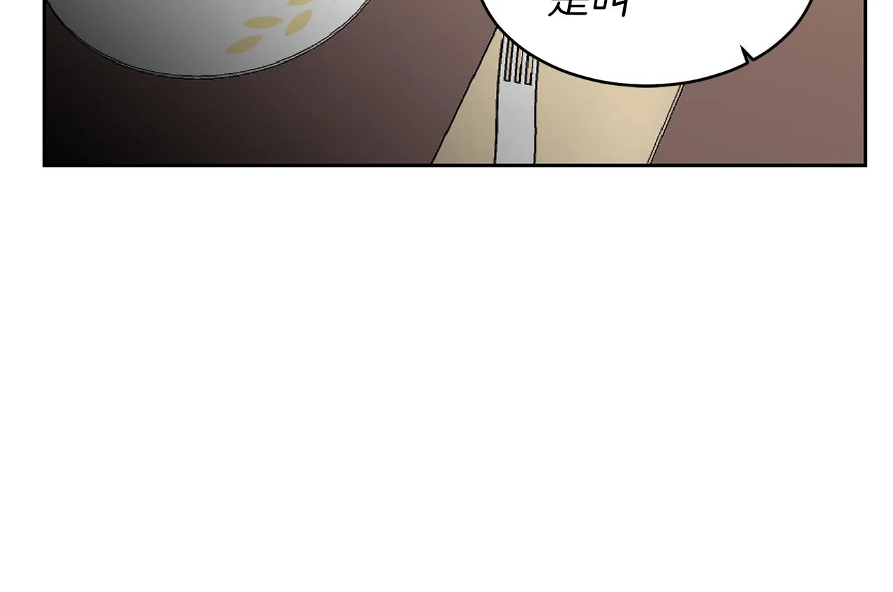 第30话 刮目相看 第89页