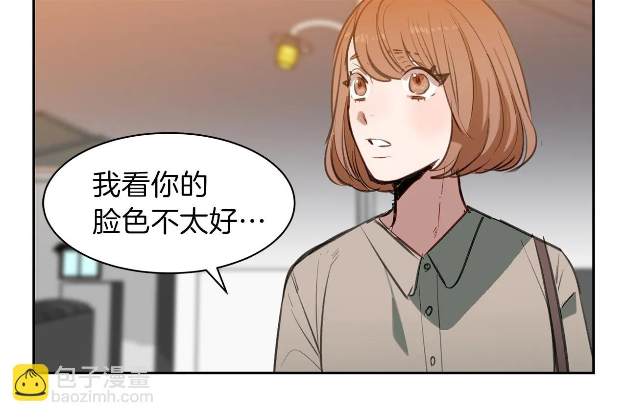 第30话 刮目相看 第95页