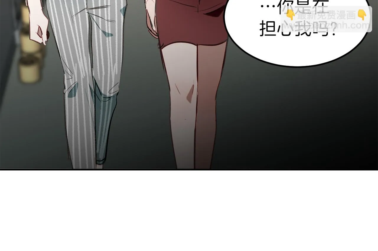 第30话 刮目相看 第97页