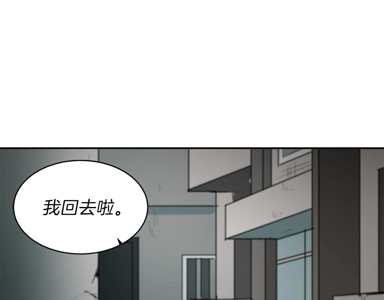 第30话 刮目相看 第102页