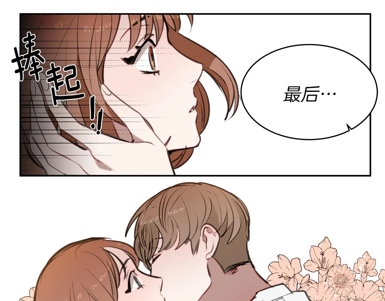 第30话 刮目相看 第104页