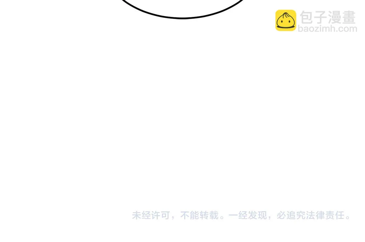 第30话 刮目相看 第113页