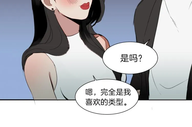 第1话 麻烦的客人 第92页
