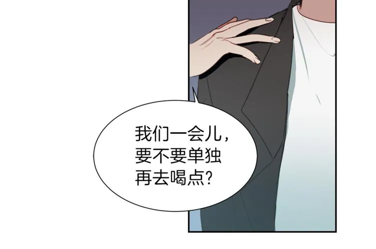 第1话 麻烦的客人 第94页