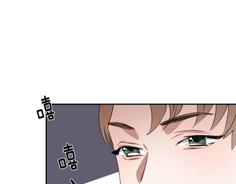 第1话 麻烦的客人 第97页