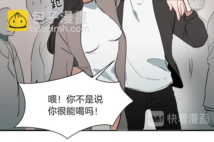 第1话 麻烦的客人 第102页
