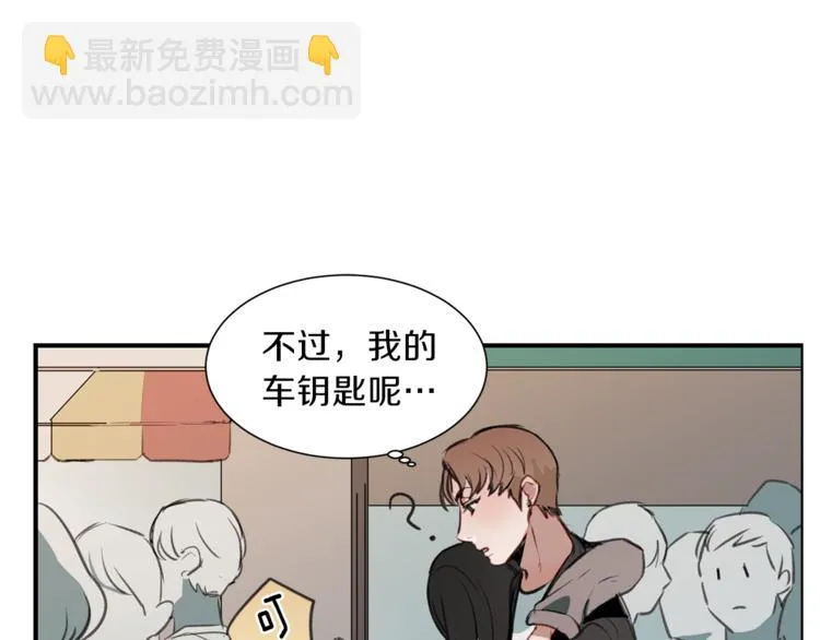 第1话 麻烦的客人 第105页