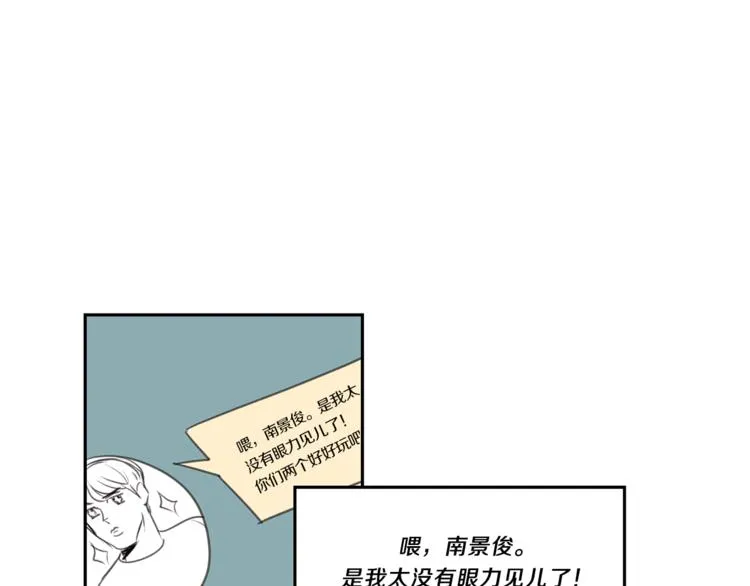 第1话 麻烦的客人 第107页