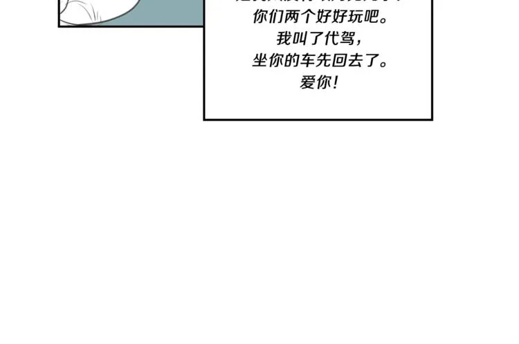 第1话 麻烦的客人 第108页