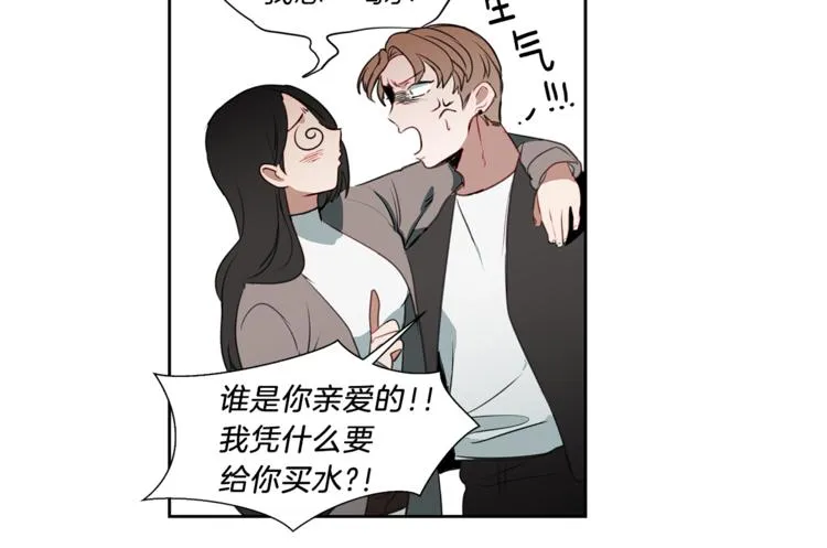 第1话 麻烦的客人 第114页