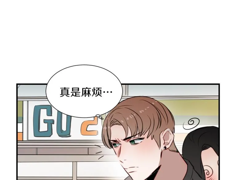 第1话 麻烦的客人 第117页